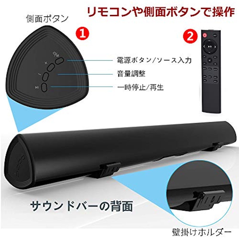サウンドバー 5
