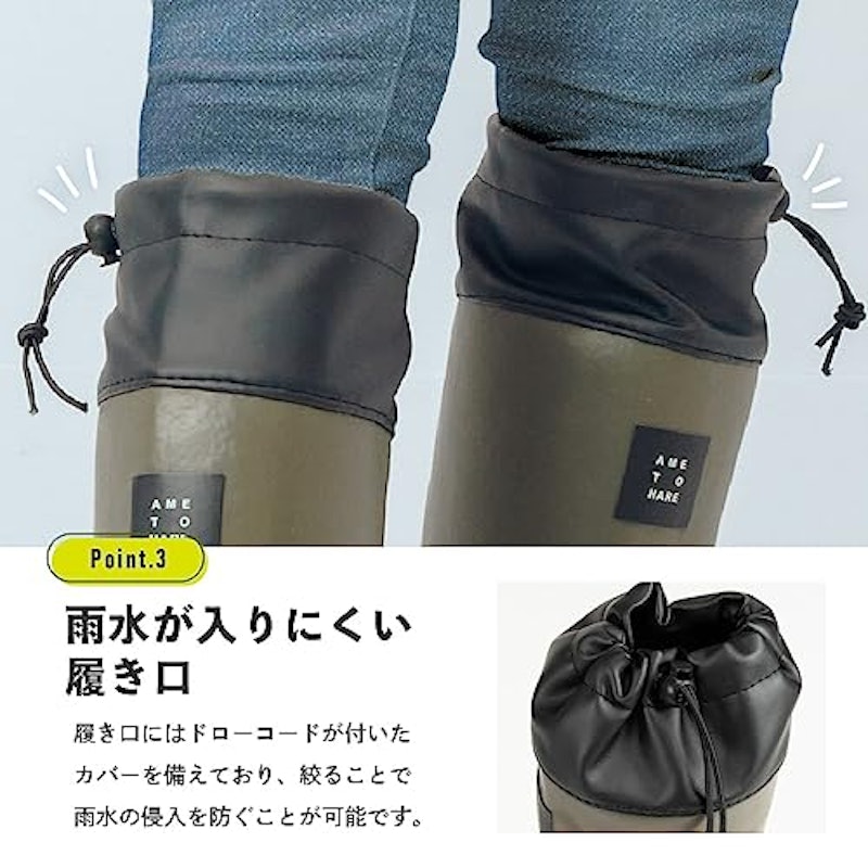 ロールアップレインブーツ 5