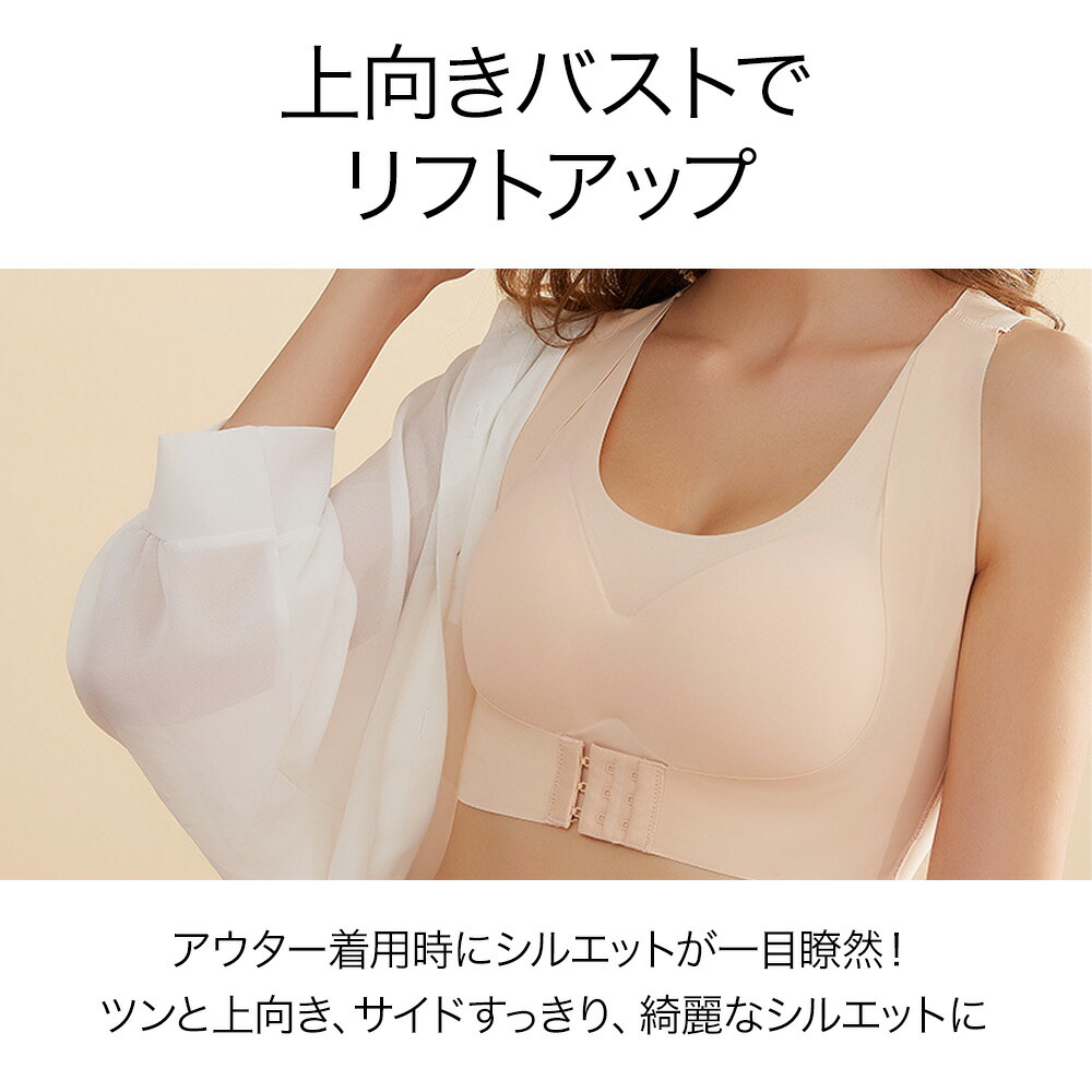 ブラジャー 6