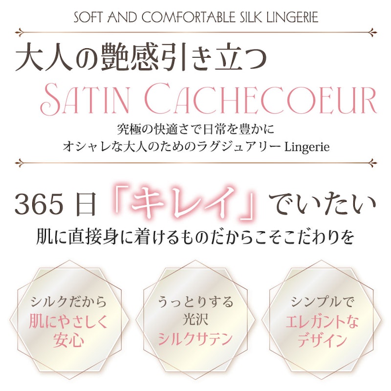 シルクストレッチサテン2WAYバックカシュクールシンプルブラレット 3