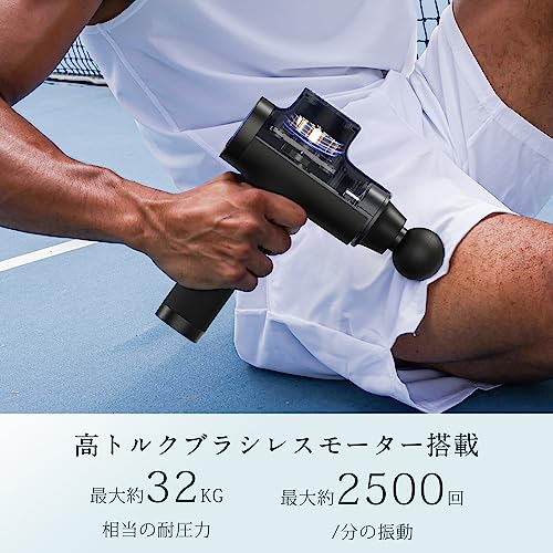 強力振動ブラシレスモーター トータルボディケア