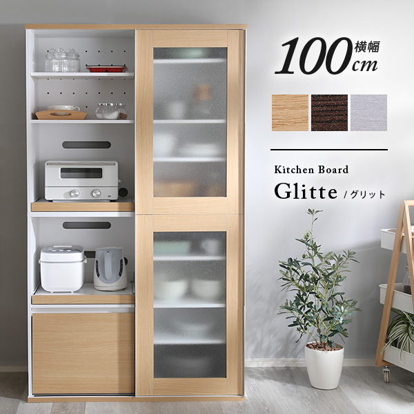 21年 食器棚のおすすめ人気ランキング選 Mybest