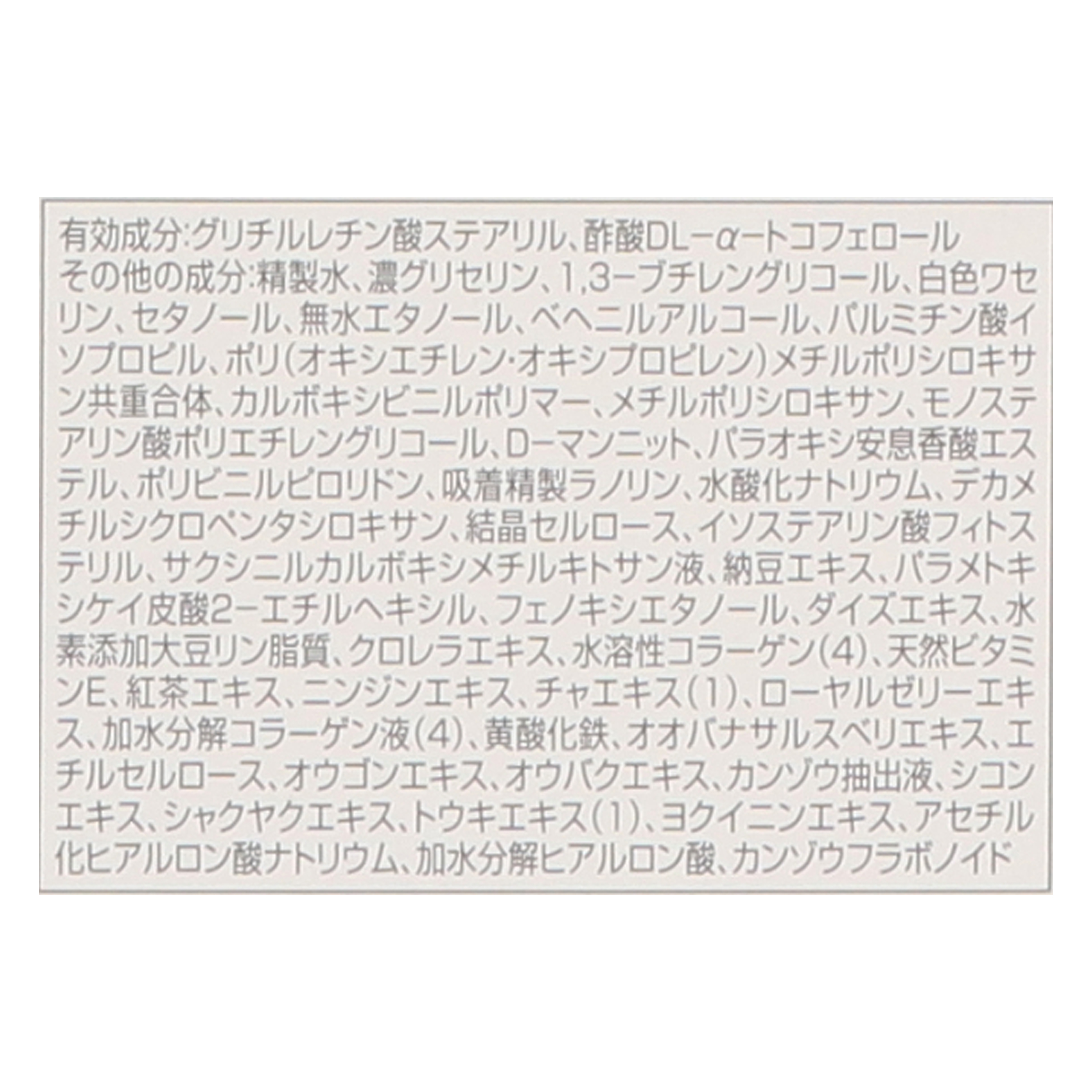 ハンドマッサージエッセンスリペア SS 2
