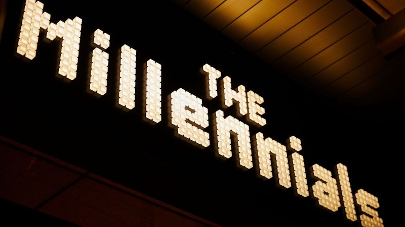 The Millennials 京都 4