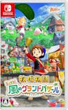 Switchのシミュレーションゲームのおすすめ人気ランキング【2026年6月】 3