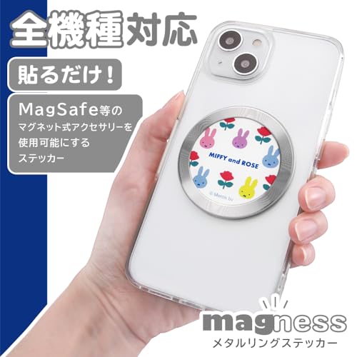 ミッフィー  magness メタルリング ステッカー 2