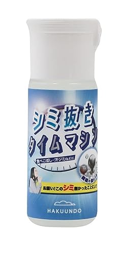 染み抜きのおすすめ人気ランキング39選【コーヒーや血液の汚れにも