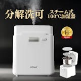 業務用加湿器のおすすめ人気ランキング【2026年6月】 4