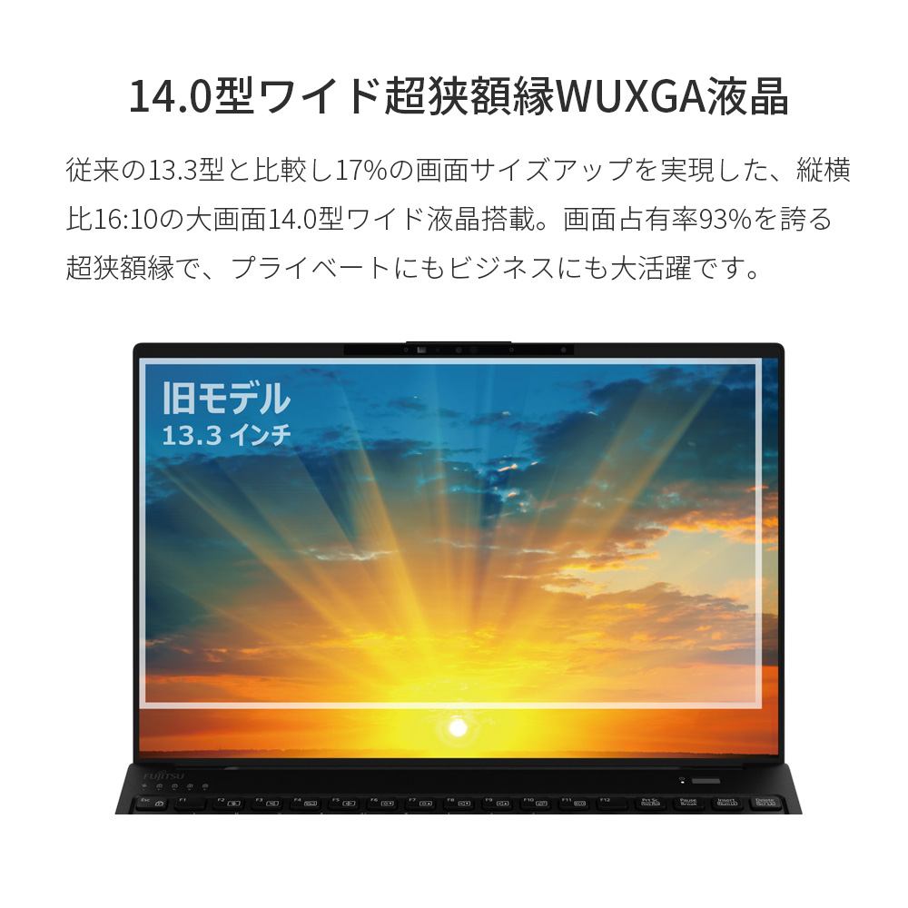 WU-X/H1 2