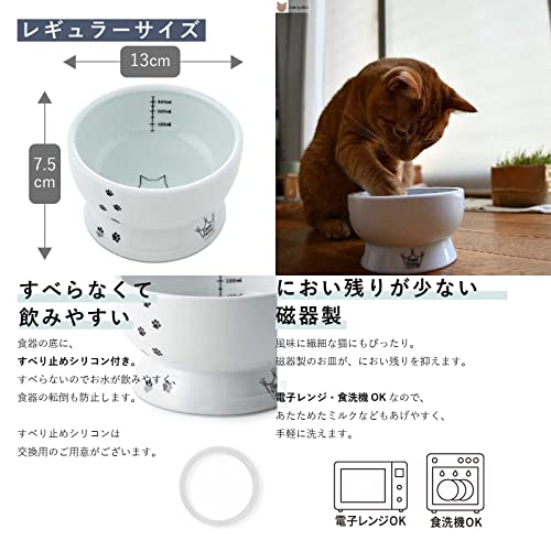 猫壱 猫用 フードボウル ウォーターボウル セット 陶器製 - 食器・餌