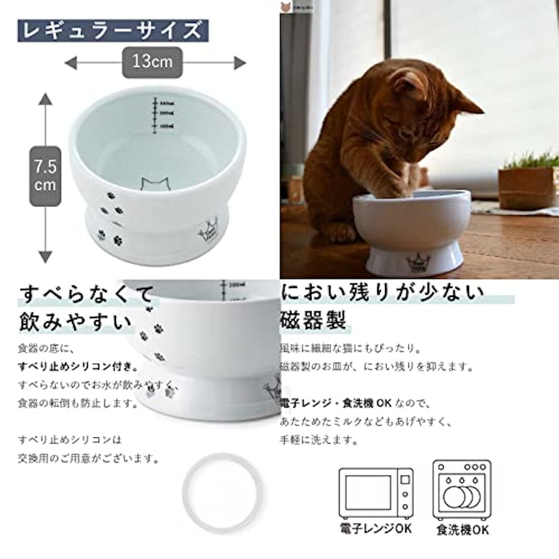 脚付ウォーターボウル 2