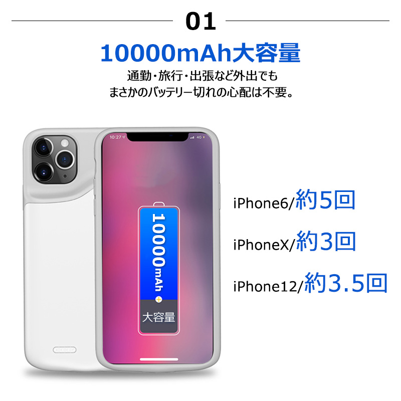 バッテリーケース 5