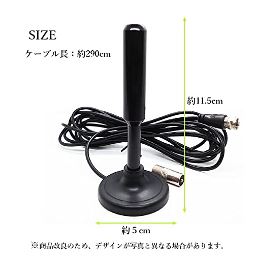 室内テレビアンテナ 6