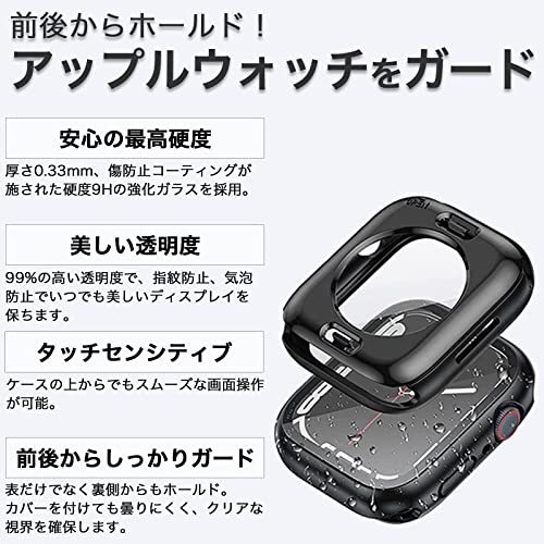 アップルウォッチ 2in1ケース 3