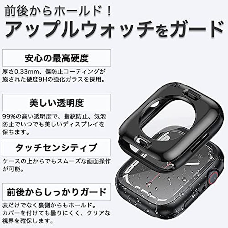 アップルウォッチ 2in1ケース 3