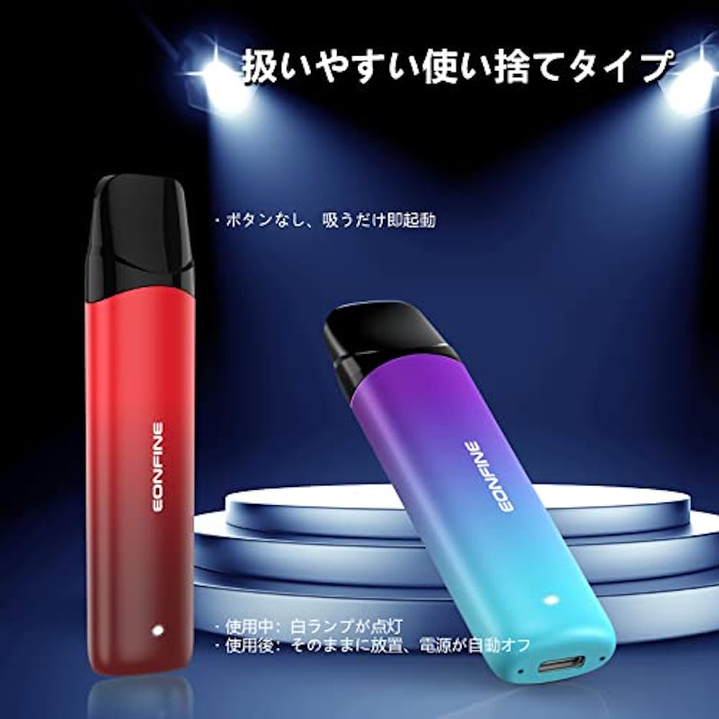 電子タバコ 2