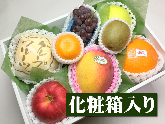 厳選果物屋フルーツギフト 2