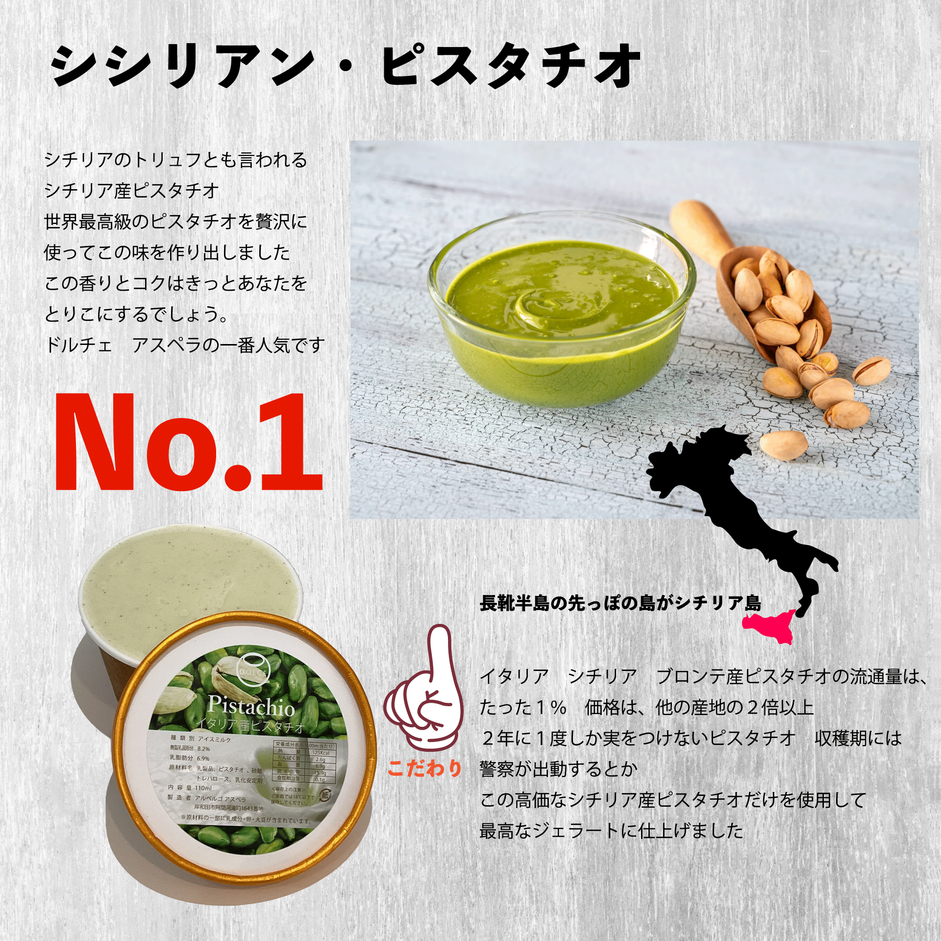 秋のジェラート 5
