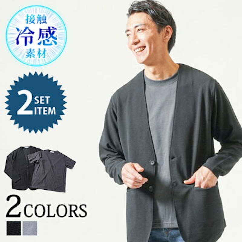 ノーカラージャケット 1