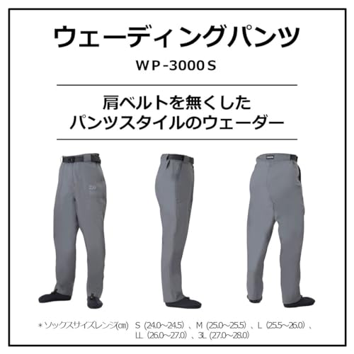 ウェーダーパンツ 2