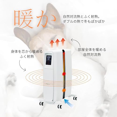 オイルフリーヒーター FUTURAD 5