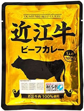 近江牛ビーフカレー 1
