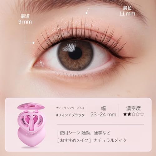 マグネット つけまつげ 2