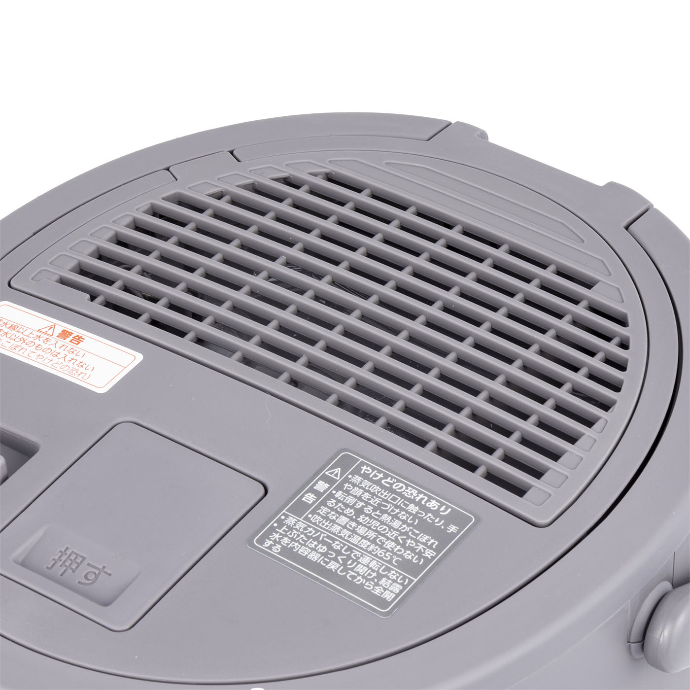 象印 スチーム式加湿器 EE-DE50 の口コミ・評判は？実際に使ってよい点