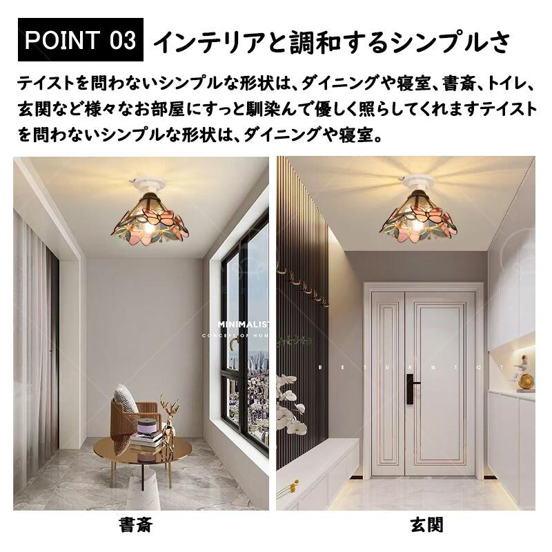 シーリングライト 5