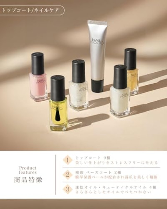 偏光パール トップコート 4