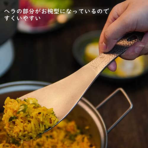 チタンしゃもじ 4