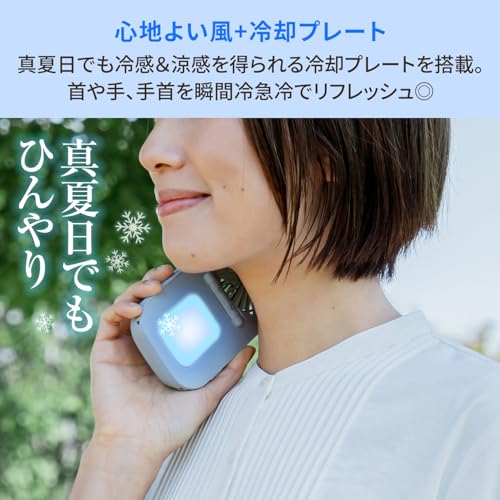 ペルチェ冷却機能折りたたみファン 3