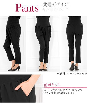 マタニティパンツドレス セットアップ 17