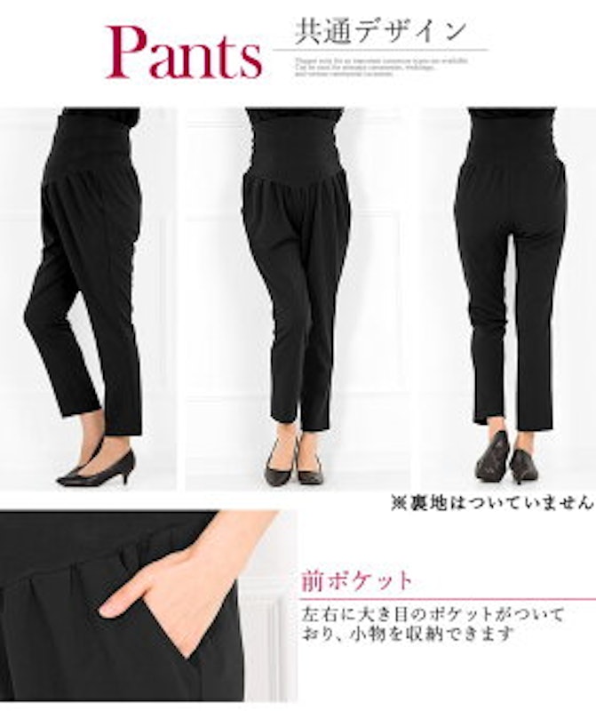 マタニティパンツドレス セットアップ 17
