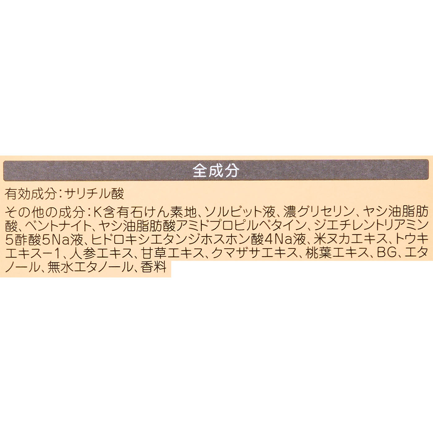 明色美顔　美顔石鹸 3