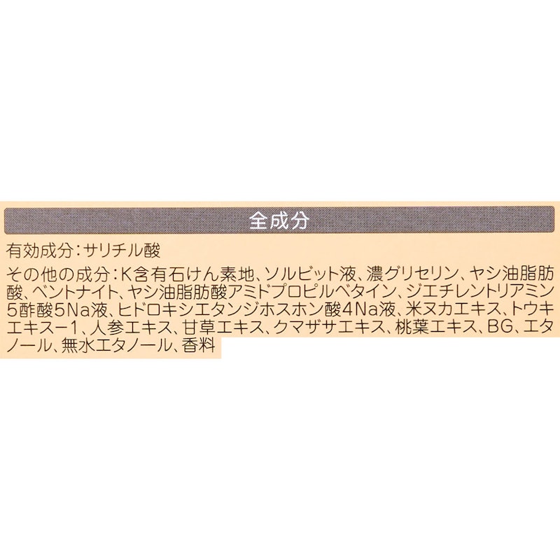 明色美顔 美顔石鹸 3
