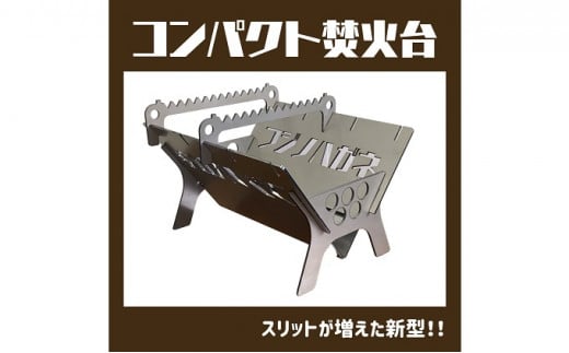 フジノハガネ  1
