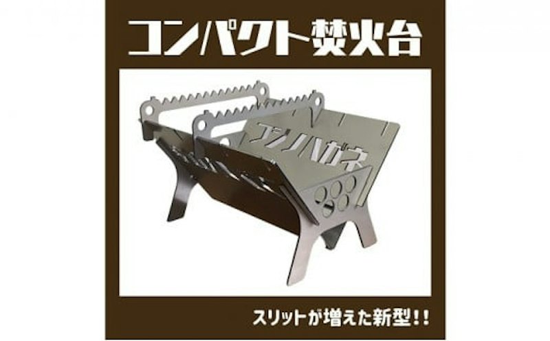 フジノハガネ 1