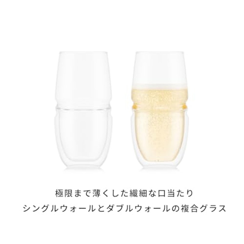 ダブルウォールアロマグラス 2個セット 3