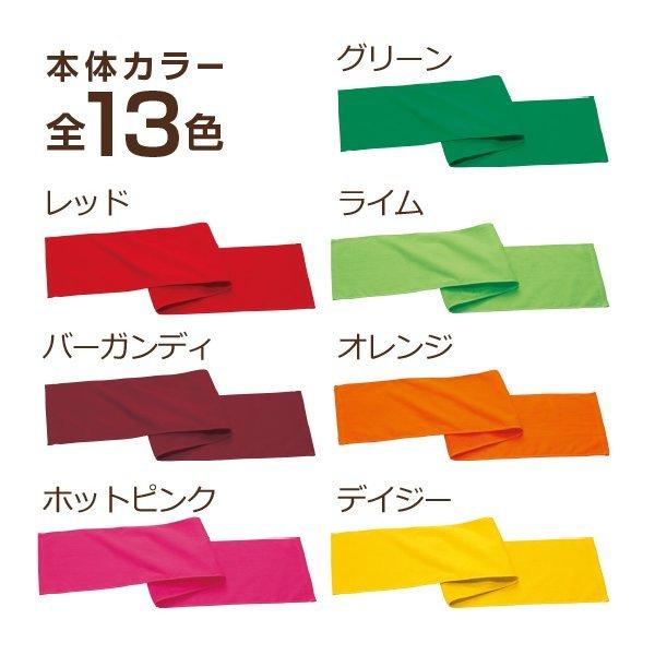 スポーツタオル 4