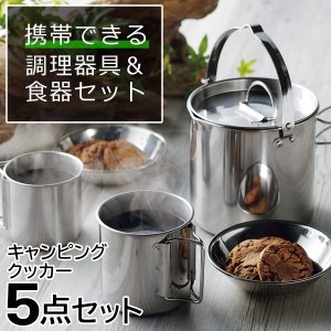 キャンプケトルのおすすめ人気ランキング15選 Mybest