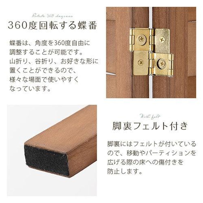 パーテーション 4