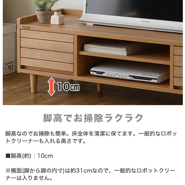 ニトリのテレビ台のおすすめ人気ランキング【2026年5月】 | マイベスト