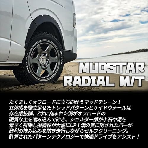RADIAL M/T ホワイトレター 3