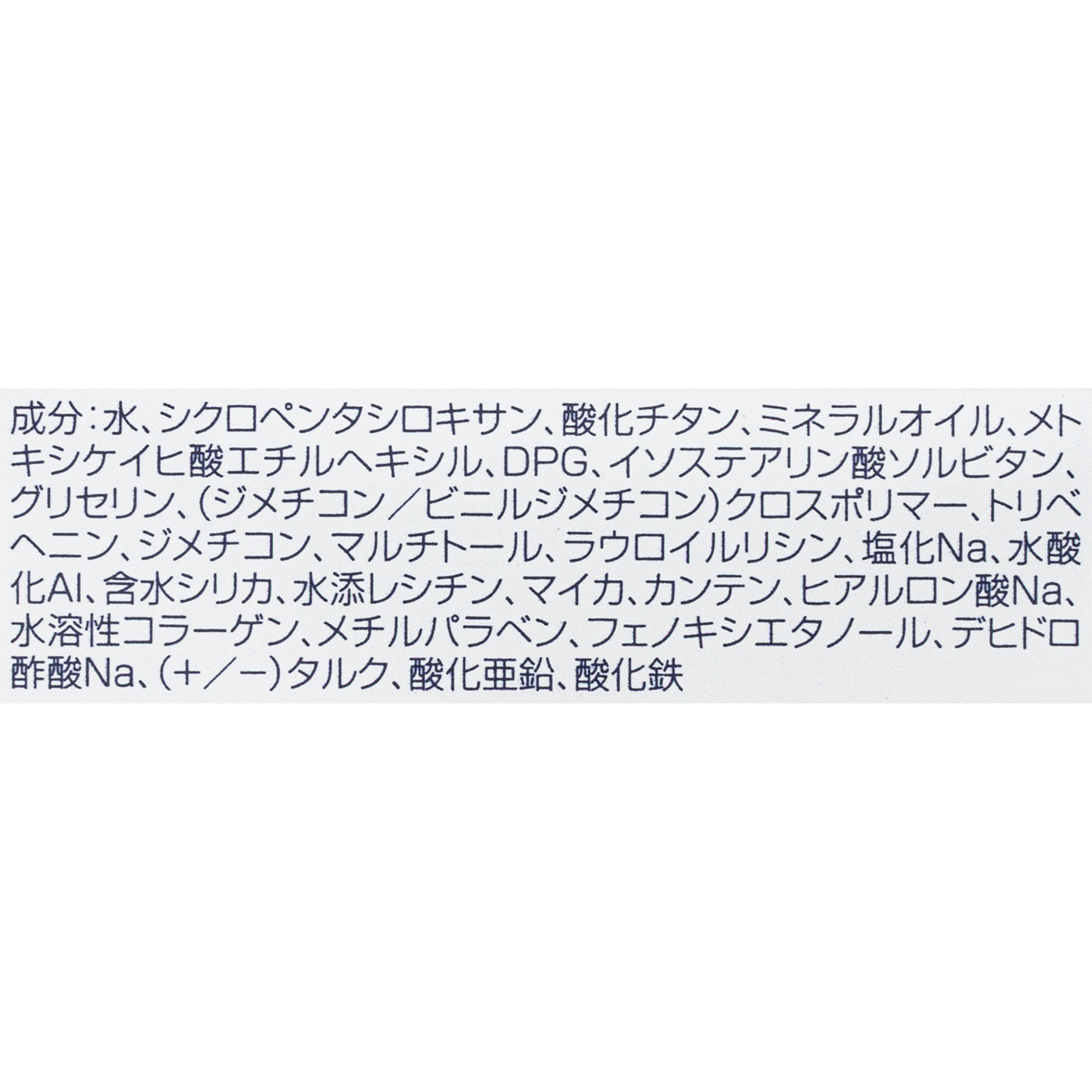 クリームファンデーションN 9