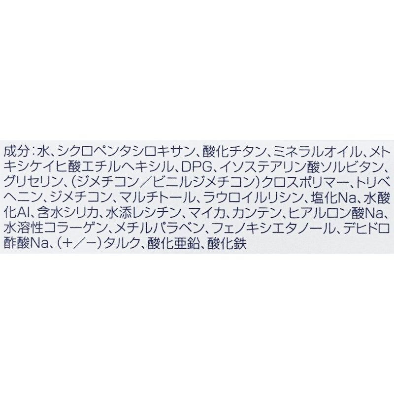 クリームファンデーションN 9