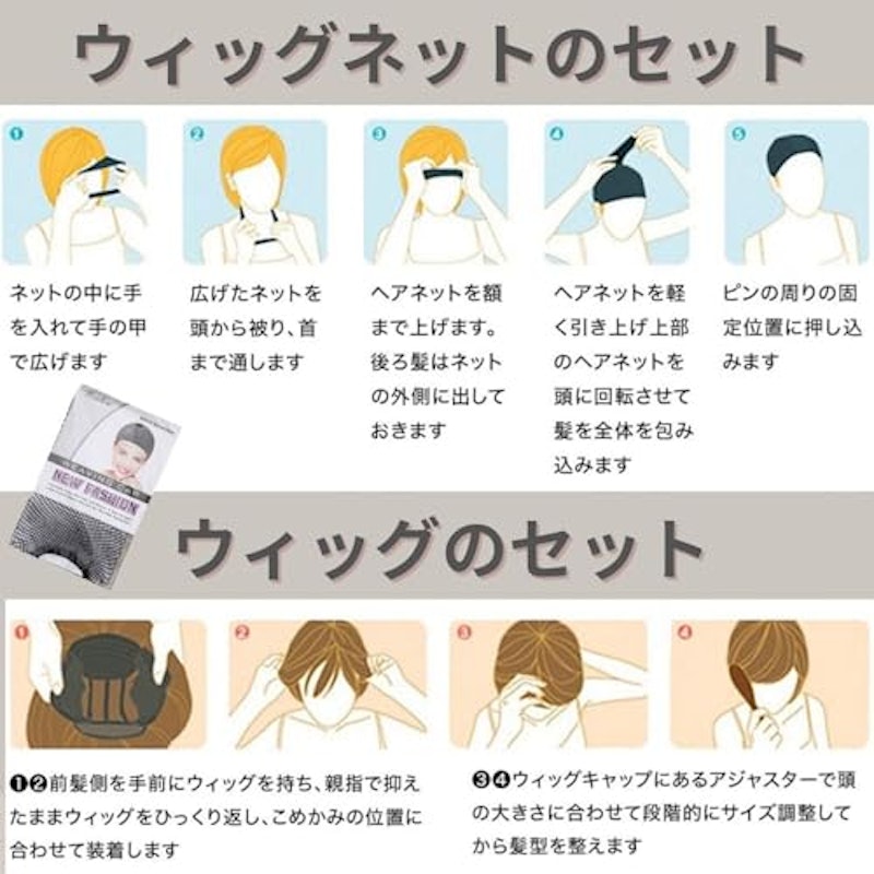 男性ウィッグ 6