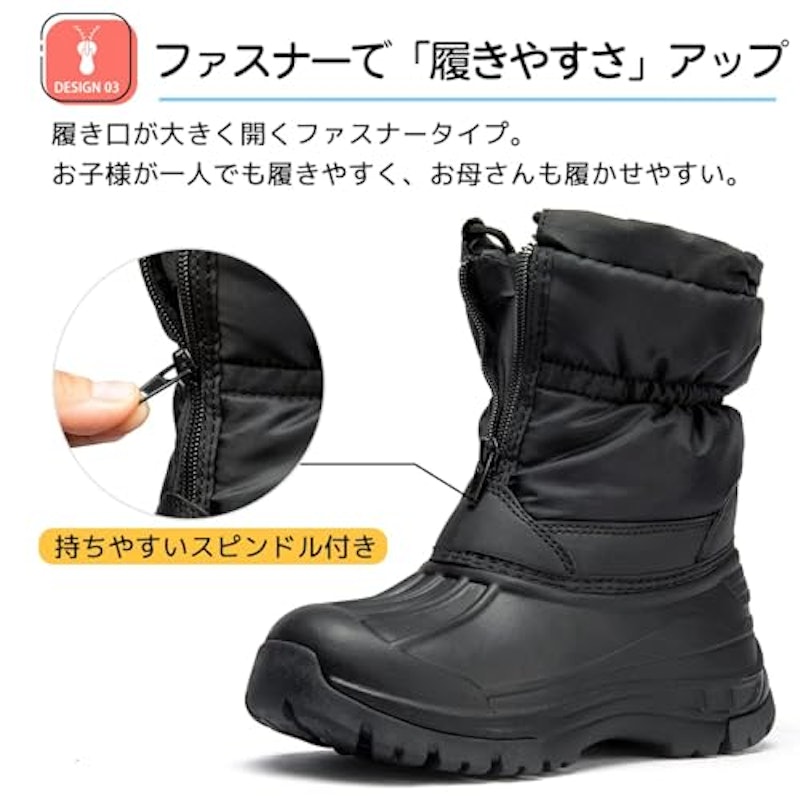 スノーブーツ 3