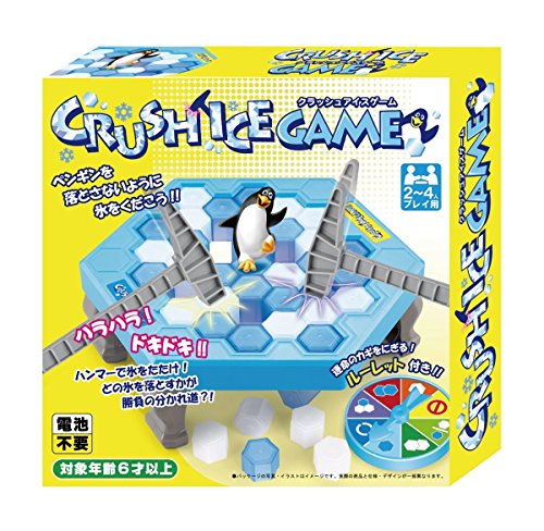 クラッシュアイスゲーム 1
