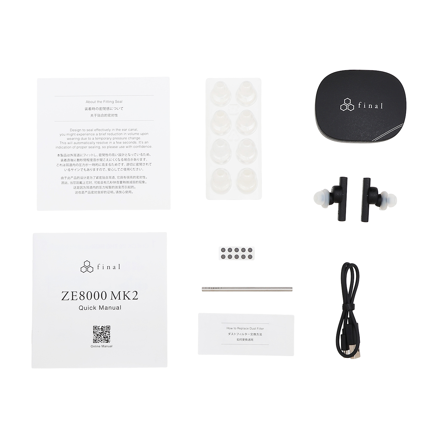 final ZE8000 MK2 ワイヤレスイヤホン　未使用に近い Amazon.co.jp: ファイナル ZE8000 MK2 2023年 フラッグシップ級